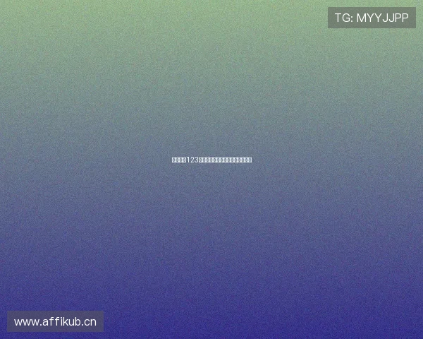 看球直播123无法使用原因解析及替代观看方法